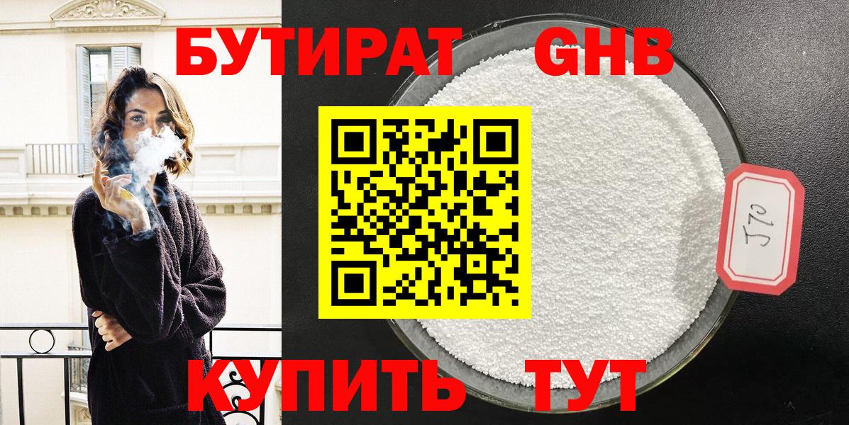 Конопля Северодвинск
