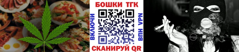 даркнет сайт  Северодвинск  Cannafood конопля 