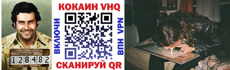 где продают   Северодвинск  Кокаин 99% 