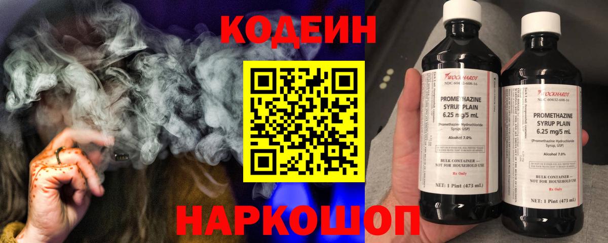 Марихуана  МЕТ  МЕФ  Хэш  Северодвинск  Ешки  A PVP  Купить закладку  Мяу-Мяу  COCAIN  Вход с VPN 