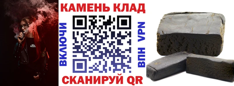 Гашиш Изолятор  Северодвинск 