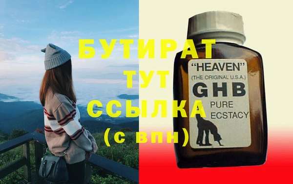 кокаин Новокубанск