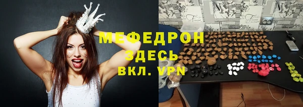 MESCALINE Нязепетровск