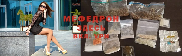 MESCALINE Нязепетровск