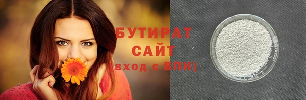 дистиллят марихуана Няндома