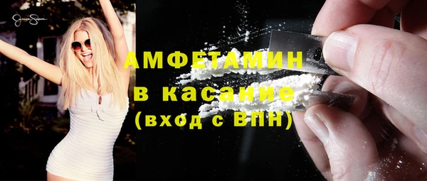 MESCALINE Нязепетровск