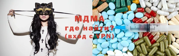 MESCALINE Нязепетровск