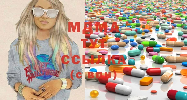MESCALINE Нязепетровск