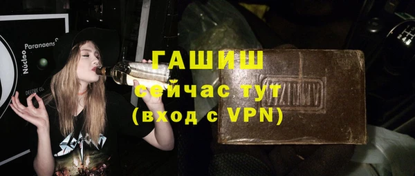 MESCALINE Нязепетровск