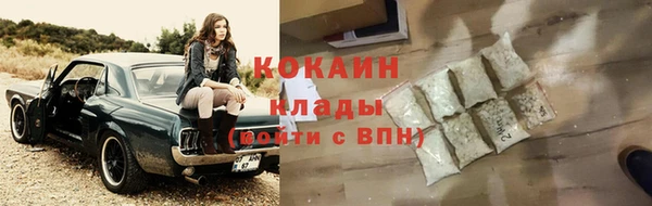 MESCALINE Нязепетровск