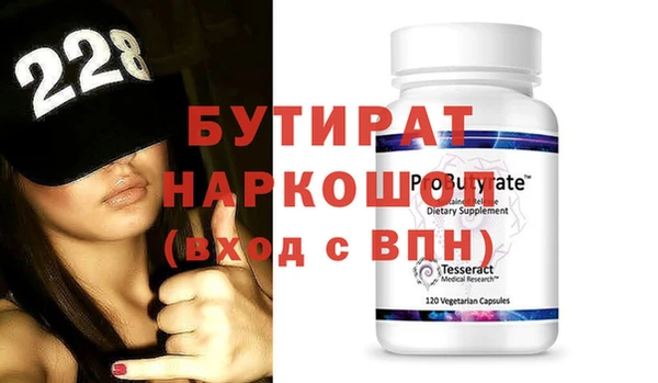 MESCALINE Нязепетровск