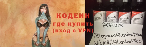 дистиллят марихуана Няндома