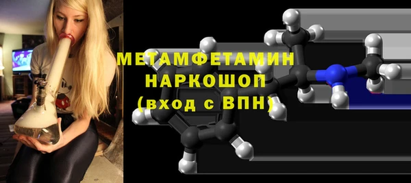 MESCALINE Нязепетровск