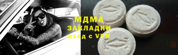 молекула духа Новодвинск