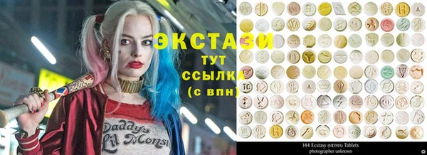 MESCALINE Нязепетровск