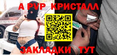 гидра Ипатово