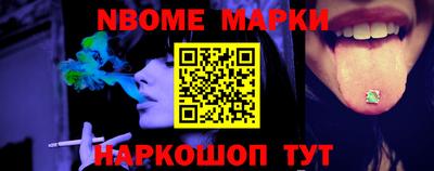 спайс Абинск