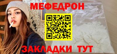 гидра Ипатово