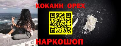 гидра Ипатово