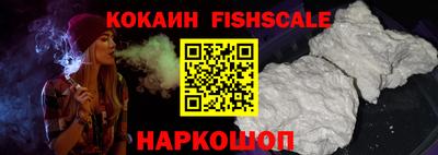 гидра Ипатово