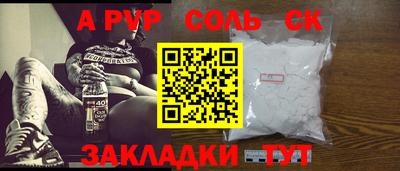ALPHA-PVP Изобильный