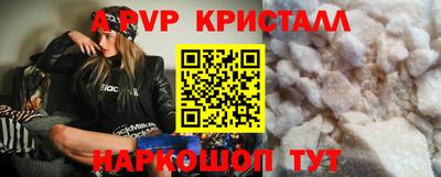 гидра Ипатово