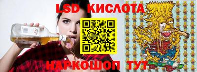 гидра Ипатово