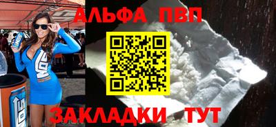 гидра Ипатово
