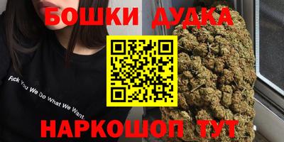 гидра Ипатово