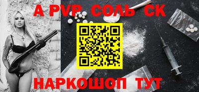 гидра Ипатово