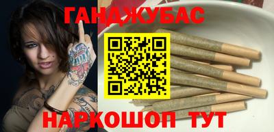 гашиш Ирбит