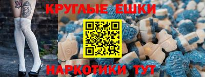 гидра Ипатово