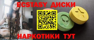 гидра Ипатово