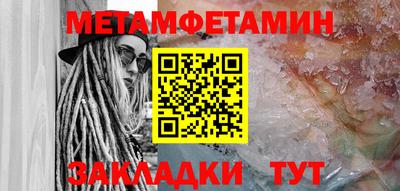 гидра Ипатово