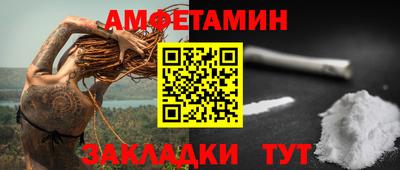 ALPHA-PVP Изобильный