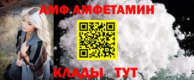 ALPHA-PVP Изобильный