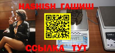 гашиш Ирбит