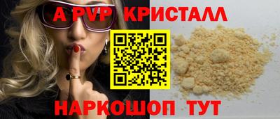 гидра Ипатово