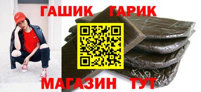 гашиш Ирбит