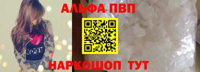гидра Ипатово