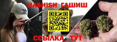 гидра Ипатово