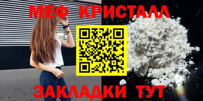 гидра Ипатово