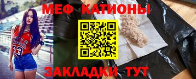 гидра Ипатово