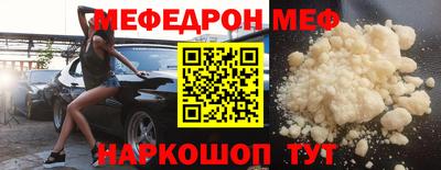 гидра Ипатово