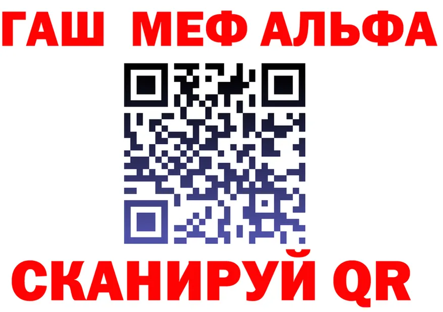 МЕТАДОН VHQ рабочий сайт это гидра Северодвинск
