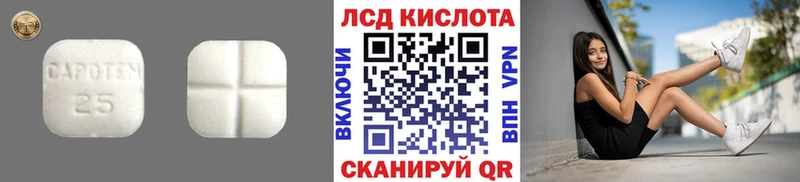 LSD-25 экстази ecstasy  hydra как зайти  Северодвинск 