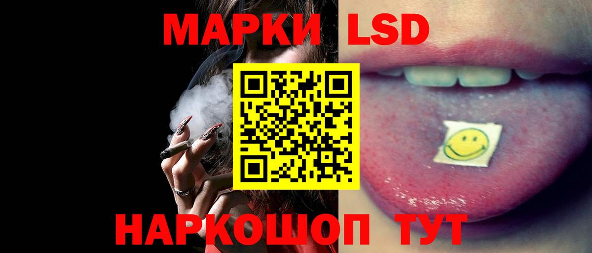 Лсд 25 экстази кислота Северодвинск