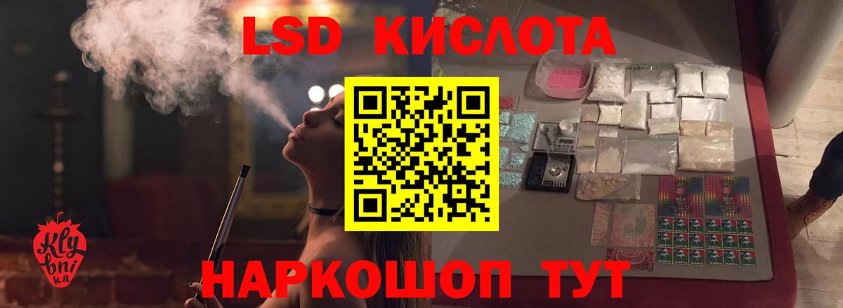Северодвинск  ЛСД экстази  ЛСД экстази кислота  Вход с VPN  Лсд 25 экстази ecstasy 