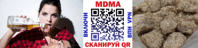 купить наркотик  Северодвинск  МДМА VHQ 
