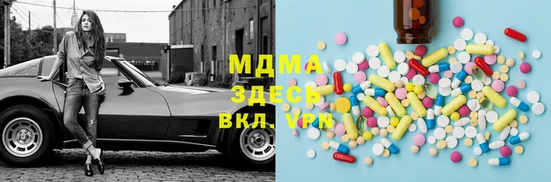 MDMA Molly  Северодвинск 